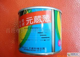 昌邑市良禾種業(yè) 優(yōu)質(zhì)元藏蔥，農(nóng)副產(chǎn)品的卓越選擇